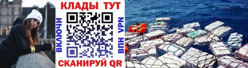Купить закладку COCAIN  Конопля  Alpha PVP  Гашиш  МЕФ  Ливны