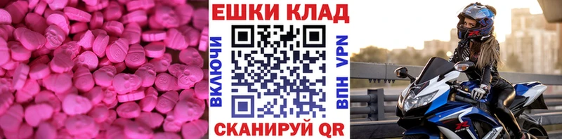 Купить закладки  Ливны  Ecstasy Punisher 