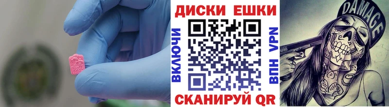 ЭКСТАЗИ бентли Ливны