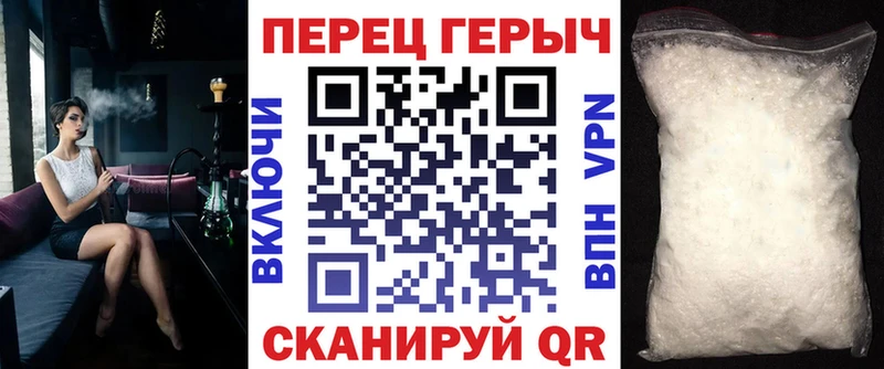 Героин Афган  Купить  Ливны 