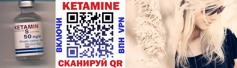 КЕТАМИН ketamine  Купить где  Ливны 