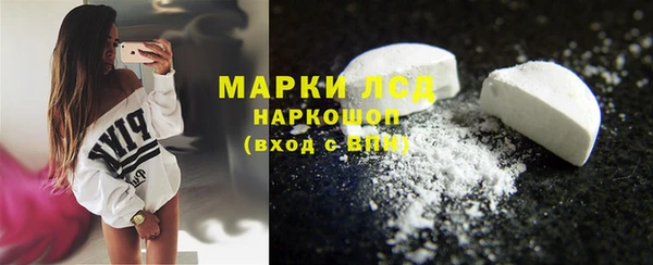 соль ск Верхнеуральск