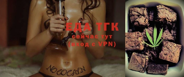 бутик Верхний Тагил