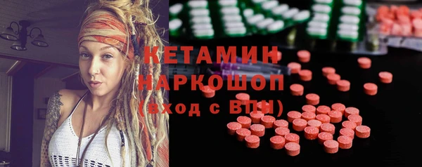 соль ск Верхнеуральск