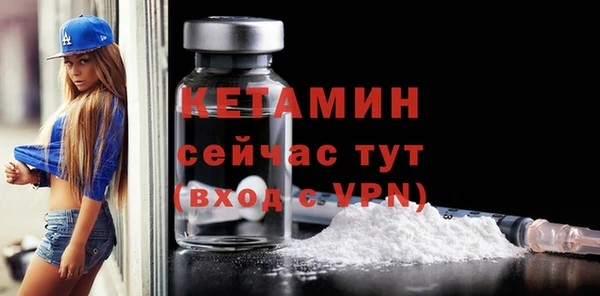 бутик Верхний Тагил