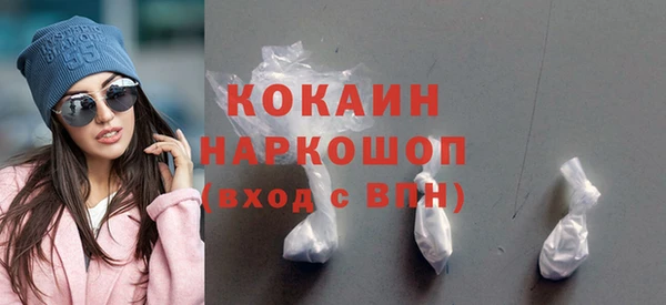 бутик Верхний Тагил