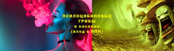 бутик Верхний Тагил