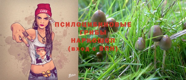 бутик Верхний Тагил
