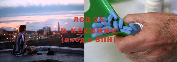 соль ск Верхнеуральск