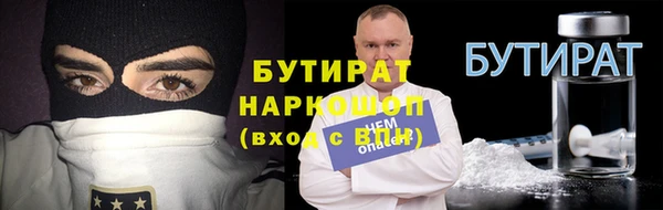 соль ск Верхнеуральск