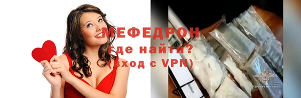 соль ск Верхнеуральск