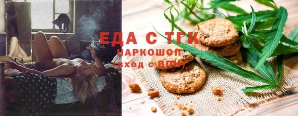 соль ск Верхнеуральск