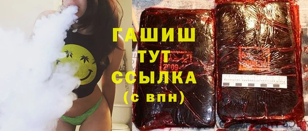 бутик Верхний Тагил