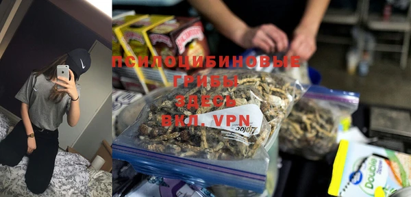 бутик Верхний Тагил