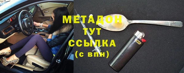 соль ск Верхнеуральск