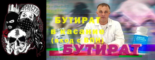 соль ск Верхнеуральск