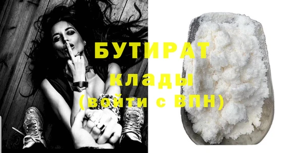 бутик Верхний Тагил