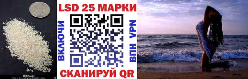 LSD-25 экстази кислота  Купить закладки  Ливны 