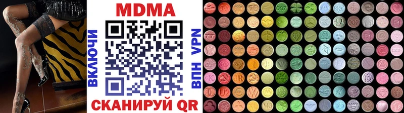 Купить где  Ливны  MDMA кристаллы 