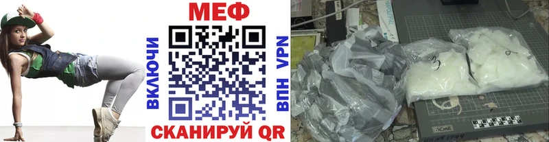 Меф кристаллы Ливны
