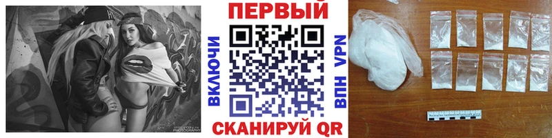 Первитин мет  Купить закладки  Ливны 