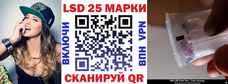 Купить  Ливны  Наркотические марки 1,5мг 