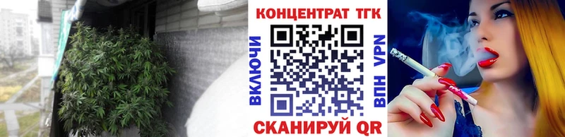 Купить  Ливны  Дистиллят ТГК Wax 