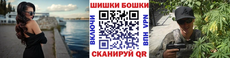 Бошки Шишки Amnesia  Купить  Ливны 